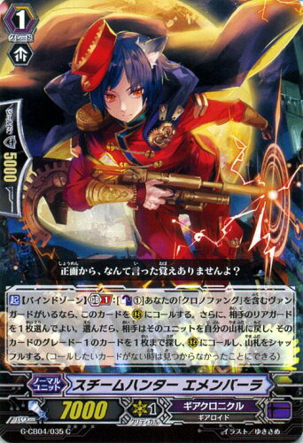 https://thumbnail.image.rakuten.co.jp/@0_mall/card-museum/cabinet/vanguard/etc/g-cb04-035-c.jpg?_ex=500x500