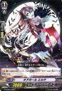ヴァンガード テクニカルブースター The RECKLESS RAMPAGE チアガール エルザ/G-TCB01/069/C CardfightVanguard