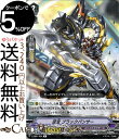 ヴァンガード G The Destruc...