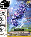ヴァンガード G The Destruc...
