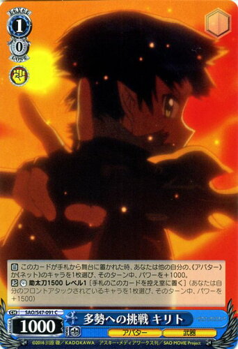 https://thumbnail.image.rakuten.co.jp/@0_mall/card-museum/cabinet/ws/b/saos/saos47-091-c.jpg?_ex=500x500