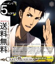 ¥ô¥¡¥¤¥¹¥·¥å¥ô¥¡¥ë¥Ä STEINS;GATE¡Ê¥·¥å¥¿¥¤¥ó¥º¡¦¥²¡¼¥È¡Ë ¡ÈÙ¹¤é¤»¤¿ÃæÆóÉ¡ɲ¬Éô ÎÑÂÀϺ(C) STG/S60-021 | ¥ô¥¡¥¤¥¹ ¥·¥å¥ô¥¡¥ë¥Ä ¥·¥å¥¿¥² ²« ¥¥ã¥é¥¯¥¿¡¼ ¥é¥Ü¥á¥ó ²Ê³Ø