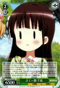 ヴァイスシュヴァルツ ご注文はうさぎですか?? ぷくー顔 千...