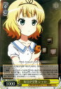 ヴァイスシュヴァルツ ご注文はうさぎですか?? 毎日が宝物 ...