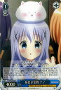 ヴァイスシュヴァルツ ご注文はうさぎですか?? 毎日が宝物 ...