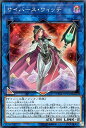 遊戯王カード サイバース・ウィッチ(シークレットレア) サイバネティック・ホライゾン CYHO Yugioh! | 遊戯王 カード サイバース ウィッチ リンク・効果モンスター 闇属性 サイバース族シークレット レア