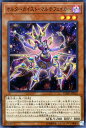 遊戯王カード オルターガイスト・マルチフェイカー(スーパーレア) エクストリーム・フォース(EXFO) Yugioh!