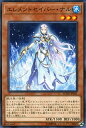 遊戯王カード エレメントセイバー・ナル (ノーマル) フレイムズ・オブ・デストラクション (FLOD) Yugioh!