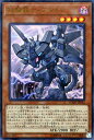 遊戯王カード 鉄騎龍ティアマトン(ウルトラレア) エクストリーム・フォース(EXFO) Yugioh!