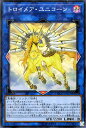 遊戯王カード トロイメア・ユニコーン(スーパーレア) エクストリーム・フォース(EXFO) Yugioh!