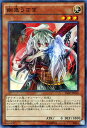 遊戯王 幽鬼うさぎ (スーパーパラレルレア) 20th ANNIVERSARY PACK 2nd WAVE (20AP) YuGiOh!