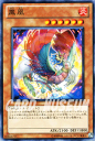 遊戯王カード 鳳凰 フォトン・ショックウェーブ (PHSW) YuGiOh! 遊戯王カード 鳳凰 フォトン・ショックウェーブ (PHSW) YuGiOh!