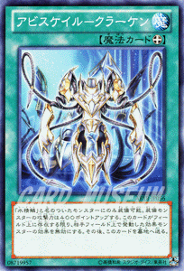VYJ[h ArXPC - N[P ArXECWO ABYR YuGiOh! | VY J[h ArXPC-N[P }[C  @