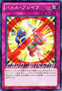 遊戯王カード バトル・ブレイク アビス・ライジング (ABYR) YuGiOh!