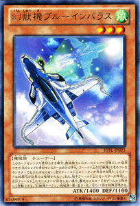 VYJ[h b@u[CpX A WbWgEIuEUECg JOTL YuGiOh! | VY J[h b@ u[CpX  @B A