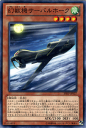 遊戯王カード 幻獣機サーバルホーク シャドウスペクターズ SHSP YuGiOh! | 遊戯王 カード 幻獣機 サーバルホーク 風属性 機械族