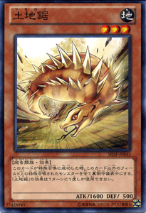 VYJ[h yn VhEXyN^[Y SHSP YuGiOh! | VY J[h ̂ n ঒ޑ