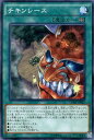 遊戯王 チキンレース(ノーマルレア) / クラッシュ・オブ・リベリオン(CORE) / YuGiOh!【遊戯王カード】 遊戯王 チキンレース(ノーマルレア) / クラッシュ・オブ・リベリオン(CORE) / YuGiOh!【遊戯王カード】