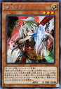 遊戯王 幽鬼うさぎ シークレット クロスオーバー・ソウルズ (CROS) YuGiOh!