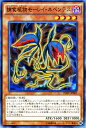 VYJ[h ߐHA[CElyeX CxCWEIuEFm INOV YuGiOh! | VY J[h vf^[Evc ߐHA [C lyeX ő A