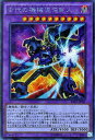 遊戯王カード 古代の機械混沌巨人(アンティーク・ギ