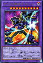遊戯王カード 古代の機械混沌巨人(アンティーク・ギ