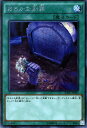 遊戯王カード おろかな副葬 シークレット レイジング・テンペスト (RATE) YuGiOh!