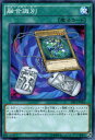 遊戯王 融合識別 シャイニング・ビクトリーズ (SHVI) YuGiOh!