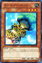 遊戯王カード ファイバーポッド 遊戯王カード ビギナーズ・エディションVol.2 (BE02) YuGiOh!