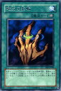 遊戯王カード 磁力の指輪 レア ビギナーズ・エディション Vol.2 BE2- YuGiOh! | 遊戯王 カード レア 装備魔法
