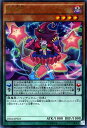 遊戯王カード 魔界劇団 - ティンクル・リトルスター ウルトラレア ディメンションボックス リミテッドエディション DBLE YuGiOh! | 遊戯王 カード 闇属性 悪魔族 ウルトラ レア