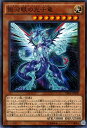 遊戯王 ディメンションボックス 銀河眼の光子竜 (ノーマルパラレル) リミテッドエディション (DBLE) YuGiOh!