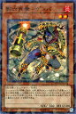 遊戯王カード 影六武衆−ゲンバ(ノーマルパラレル) スピリット・ウォリアーズ(DBSW) Yugioh! 遊戯王カード 影六武衆−ゲンバ(ノーマルパラレル) スピリット・ウォリアーズ(DBSW) Yugioh!
