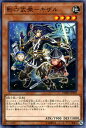 遊戯王カード 影六武衆−キザル(ノーマル) スピリット・ウォリアーズ(DBSW) Yugioh! 遊戯王カード 影六武衆−キザル(ノーマル) スピリット・ウォリアーズ(DBSW) Yugioh!