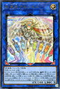 遊戯王カード 虹天気アルシエル(ウルトラレア) スピリット・ウォリアーズ(DBSW) Yugioh! 遊戯王カード 虹天気アルシエル(ウルトラレア) スピリット・ウォリアーズ(DBSW) Yugioh!