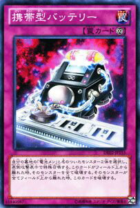 遊戯王 携帯型バッテリー / デュエリスト・エディションVol.2(DE02) YuGiOh 【遊戯...:card-museum:10049709