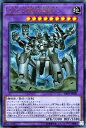 遊戯王カード 古代の機械超巨人(ウルトラレア) デュエリストパック レジェンドデュエリスト編2(DP19)Yugioh! 遊戯王カード 古代の機械超巨人(ウルトラレア) デュエリストパック レジェンドデュエリスト編2(DP19)Yugioh!