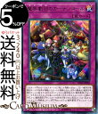 遊戯王カード 魔界劇団のカーテンコール(レア) デ