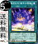 遊戯王カード 魔界台本「魔王の降臨」(ノーマル) デュエリストパック レジェンドデュエリスト編3DP20 Yugioh! | 遊戯王 カード 魔界劇団 通常魔法 ノーマル