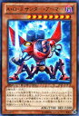 遊戯王カード A・O・J サンダー・アーマー レア デュエル ターミナル クロニクルI覚醒の章 DTC1 YuGiOh! | 遊戯王 カード アーリー オブ ジャスティス AOJ サンダー アーマー 闇属性 機械族 レア