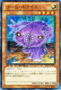 遊戯王カード ワーム・ルクイエ デュエル ターミナル クロニクルII混沌の章 DTC2 YuGiOh! | 遊戯王 カード ワーム ルクイエ 光属性 爬虫類族