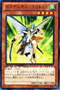 遊戯王カード ドラグニティ - ミリトゥム レア デュエル ターミナル クロニクルIII破滅の章 DTC3 YuGiOh! | 遊戯王 カード ドラグニティ-ミリトゥム 風属性 鳥獣族 レア