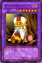 遊戯王カード クリッチー エキスパート・エディションVol.3 (EE3) YuGiOh!