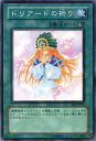 遊戯王カード ドリアードの祈り エキスパート・エディションVol.3 (EE3) YuGiOh! 遊戯王カード ドリアードの祈り エキスパート・エディションVol.3 (EE3) YuGiOh!