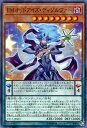 遊戯王 コレクターズパック 2017 EMオッドアイズ・ディゾルヴァー CP17 YuGiOh!