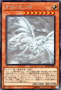 遊戯王カード 青眼の亜白龍(ホログラフィックレア) レアリティコレクション(RC02) Yugioh! 遊戯王カード 青眼の亜白龍(ホログラフィックレア) レアリティコレクション(RC02) Yugioh!