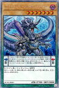 遊戯王カード オッドアイズ・アークペンデュラム・ドラゴン(エクストラシークレットレア) レアリティコレクション（RC02) Yugioh!