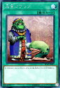 遊戯王カード 成金ゴブリン(シークレットレア) レアリティコレクション(RC02) Yugioh! 遊戯王カード 成金ゴブリン(シークレットレア) レアリティコレクション(RC02) Yugioh!