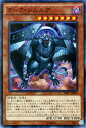 遊戯王カード ダーク・シムルグ スーパーレア ザ レアリティ...