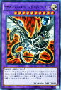 遊戯王カード サイバー・エンド・ドラゴン スーパーレア ザ ...